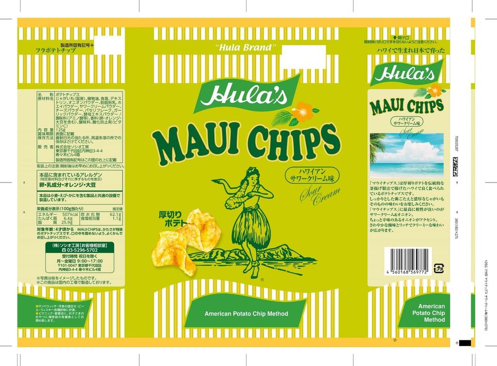 Чипсы Hula Maui со вкусом гавайской сметаны 125 г x 12 пакетиков