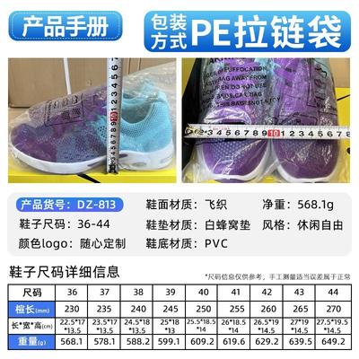 Женская обувь – Кроссовки