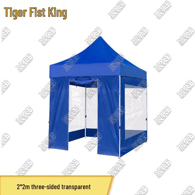 Автоматическая складная палатка-навес Tiger King Blue
