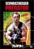 DVD - Predator FXBND1515 Japan Movies & DVD Used