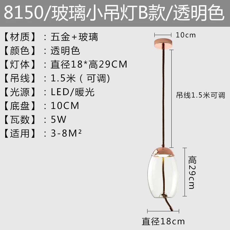 Современный стеклянный кухонный подвесной светильник, скандинавский светодиодный прикроватный светильник, абажур Luminaria Decor, люстра для спальни, внутреннее освещение