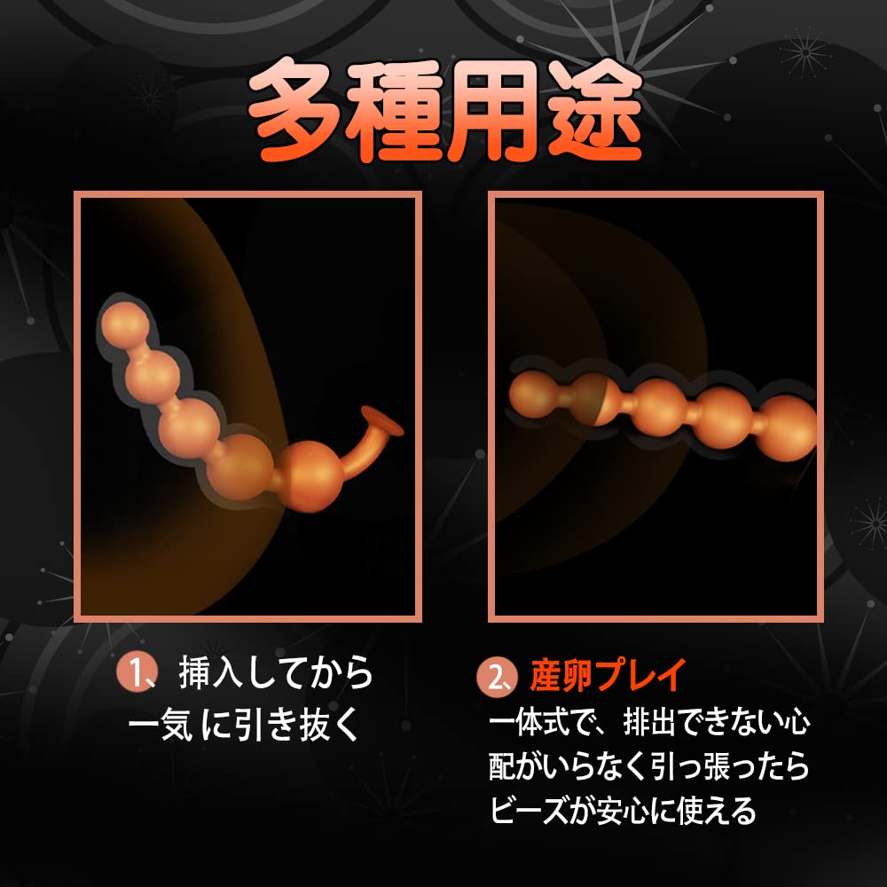 5 Connected Anal Beads 5 Beads Multipurpose Silicone Removable Rose Gold L 6cmx41cm TaRiss's