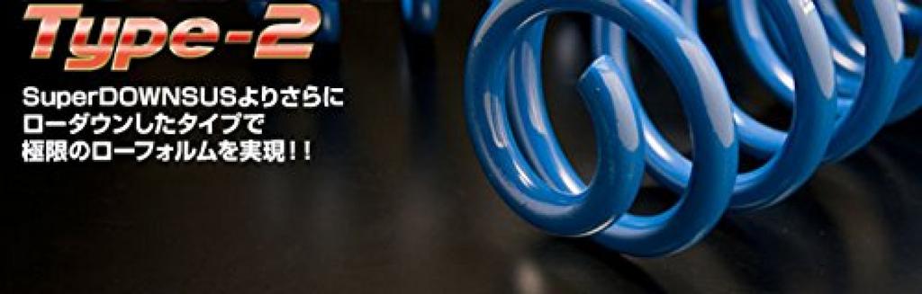 ESPELIR Down Toyota Probox Succeed 2WD (Эсперия) [Супер Спрингс] (Downtype2) / NCP51/58# (ЭСТ-2444)