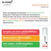 Dr.Pong+ Advanced Skin Детоксицирующий крем, укрепляющий и увлажняющий кожу лица, 30 мл. х 1/3 шт.