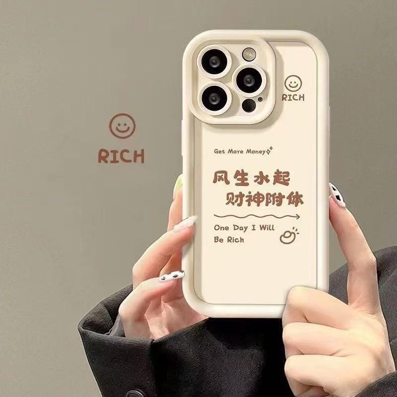 Fengsheng Shui подходит для чехла для мобильного телефона Apple 16Plus iPhone15Promax полностью закрывающий 17Promax Fa Cai 14