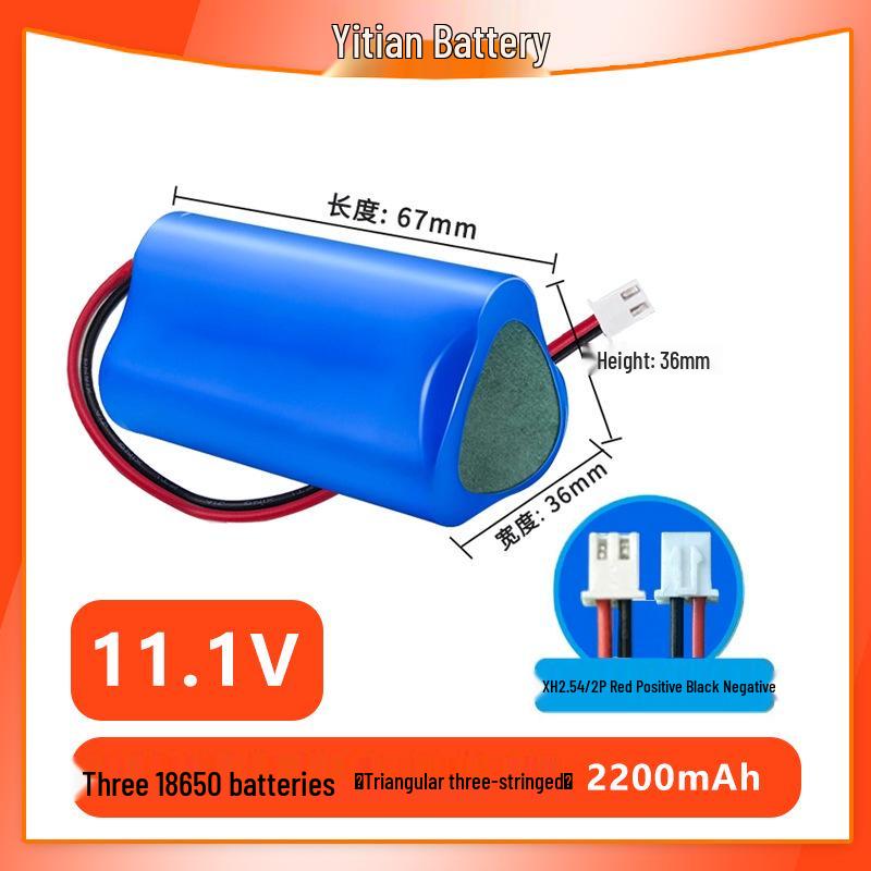 18650 11.1V Lithium Battery (1200-4400)mAh for Bait Boat and Toy Gun - High Capacity Electric