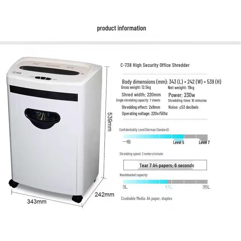 Comet C-738 Commercial Quiet Micro-Cut Paper Shredder CN plug (adapter included)