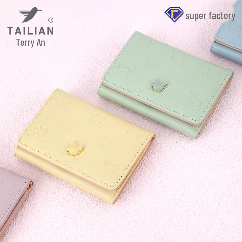 Кошелек для монет Tailian 2024 Весна и лето для девочек с милым медведем