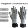 Перчатки из HPPE 5-го уровня защиты от порезов для садоводства, строительства и работы со стеклом
