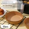 Бумажные вкладыши для аэрофритюрницы