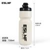 720ml Cycling Water Bottle Mountain Road Bike Ride Outdoor Sports Insulated Squeeze TPE PP Silicone