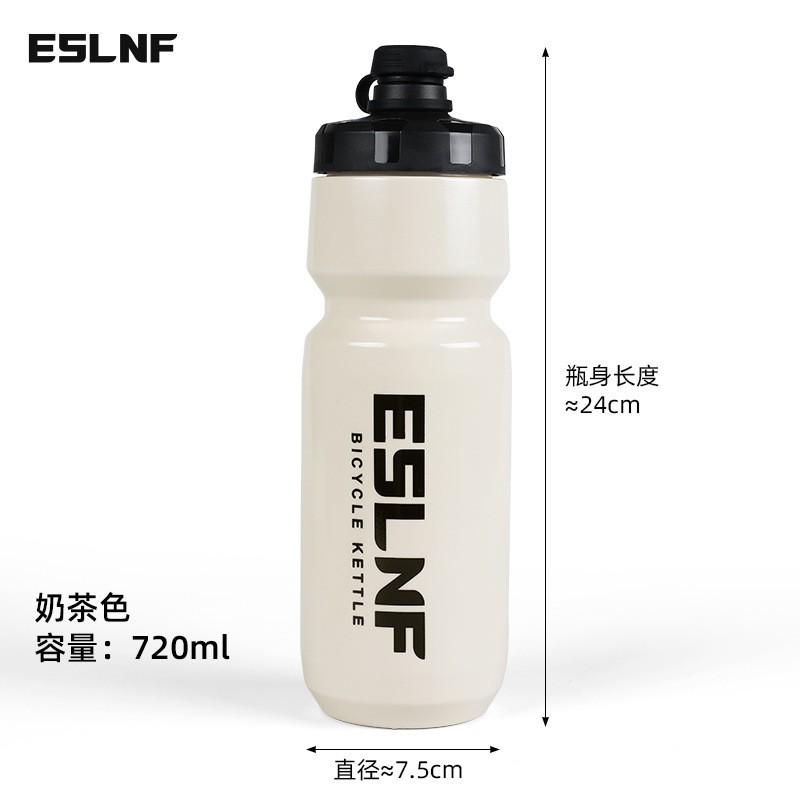 720ml Cycling Water Bottle Mountain Road Bike Ride Outdoor Sports Insulated Squeeze TPE PP Silicone