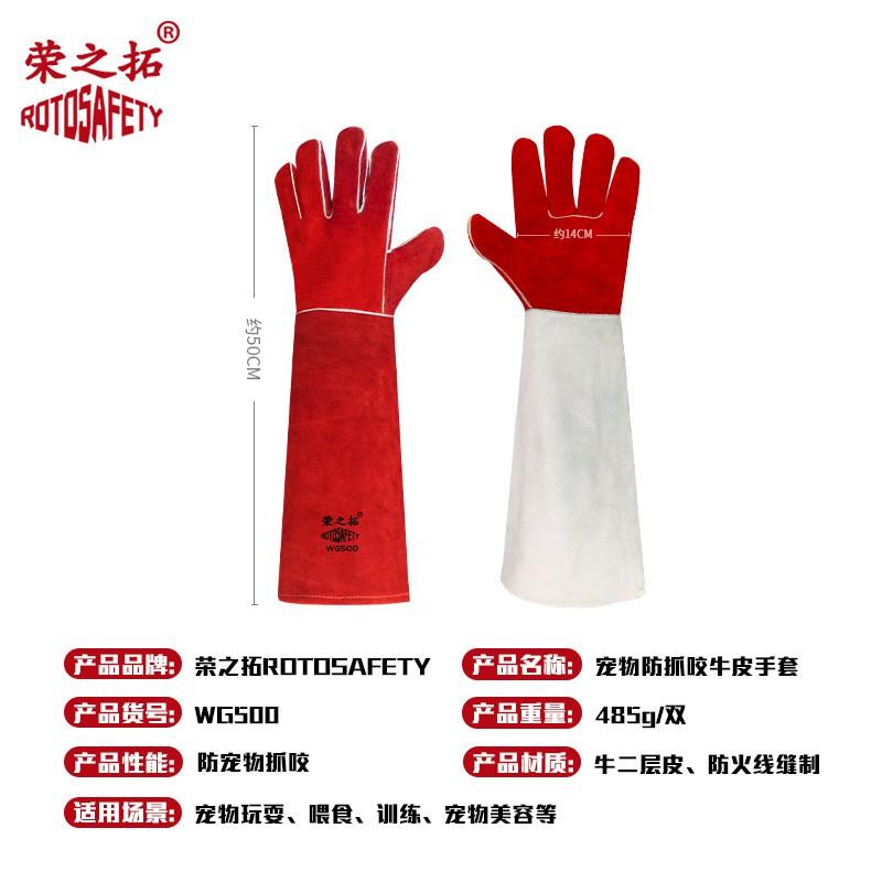 Heavy Duty Leather Pet Training Gloves Dog Bite Cat Scratch Protection Thick Cowhide Grooming Handling