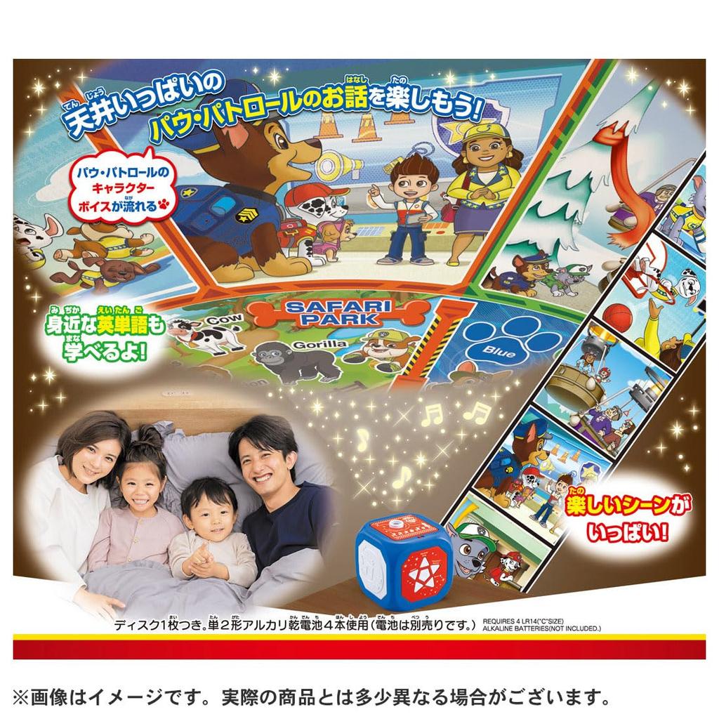 TAKARA TOMY Театр «Щенячий патруль: Чудесная история»