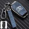Защитный чехол для автомобильного ключа Southeast DX7/DX3/DX5/A5 YiWu, унисекс, с пряжкой