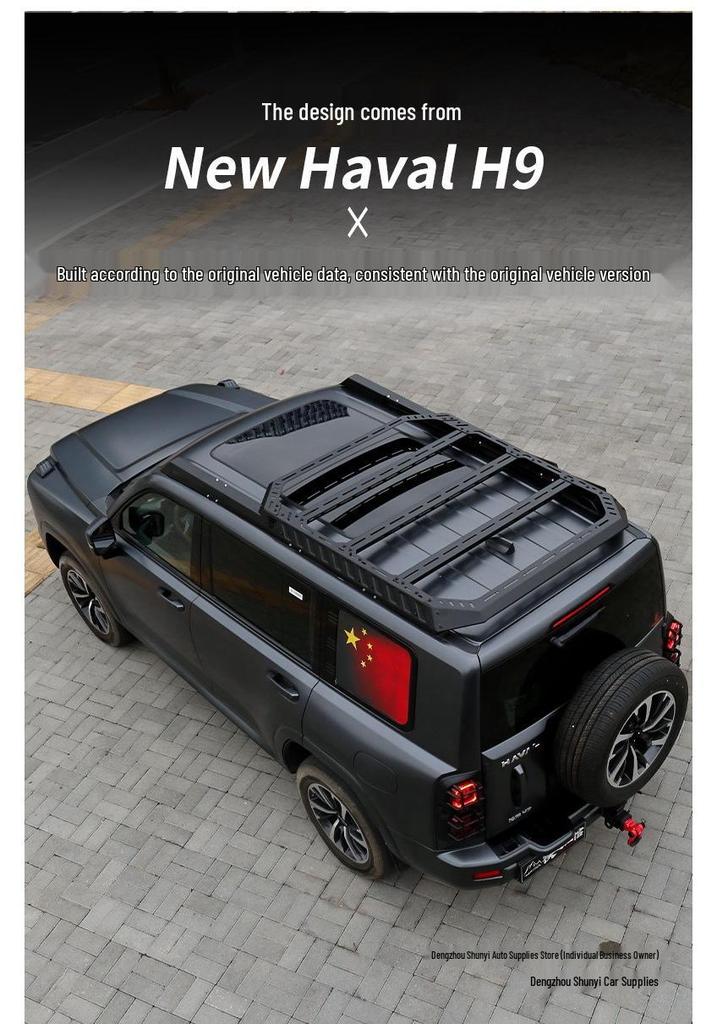 Расширение багажника на крышу Shunyi для внедорожного оборудования Haval H9 второго поколения