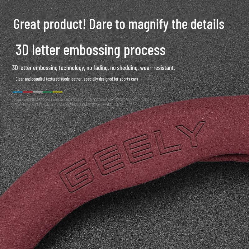Suede Steering Wheel Cover for Geely Emgrand GL, Xingrui, GS, Boyue X, Binyue X6, Vision X3PRO, Jiabiao