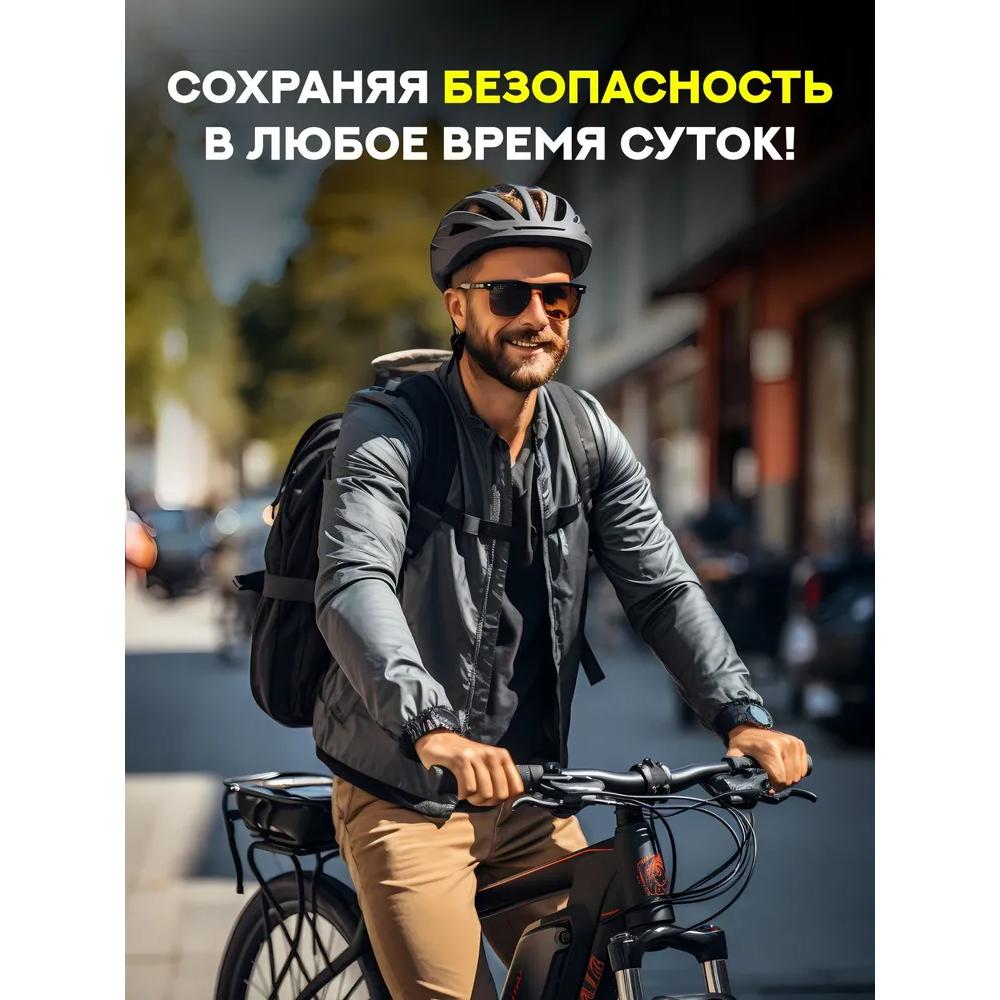 Велосипедные фонари, белые передние и красный задний для самоката