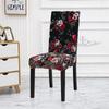 Geometry Chair Cover Dining Elastic Chair Covers Spandex Stretch Office Restaurant Weddings Banquet Hotel Chair Seat Case 1pc