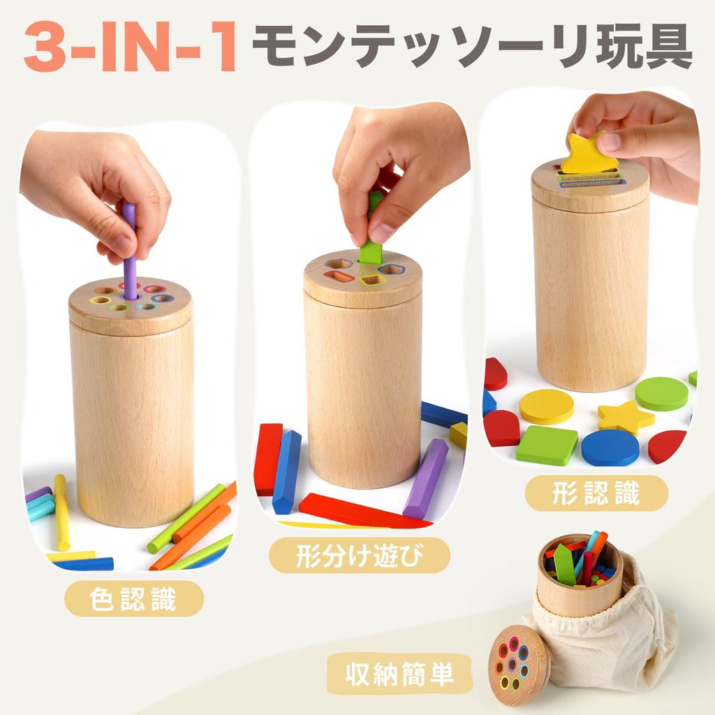 Montessori Wooden Building Educational Toys for 1st Birthday Fingertip Color Ranking Blocks, Babies, Gifts, Training, Sorting, Boys, Girls, Toddlers,