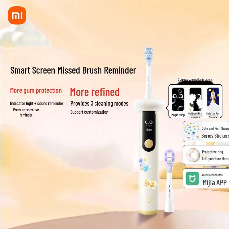 Умная электрическая зубная щетка Xiaomi Mijia Pro для детей, китайская вилка (адаптер в комплекте)