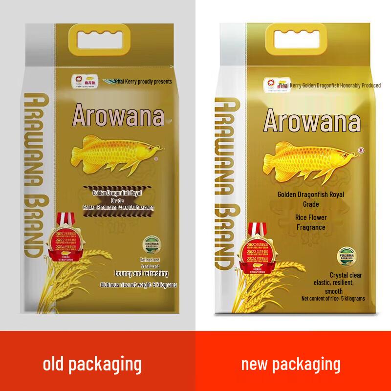 Набор: Крем для рук Mentholatum Bluebell и Императорский рис Арована