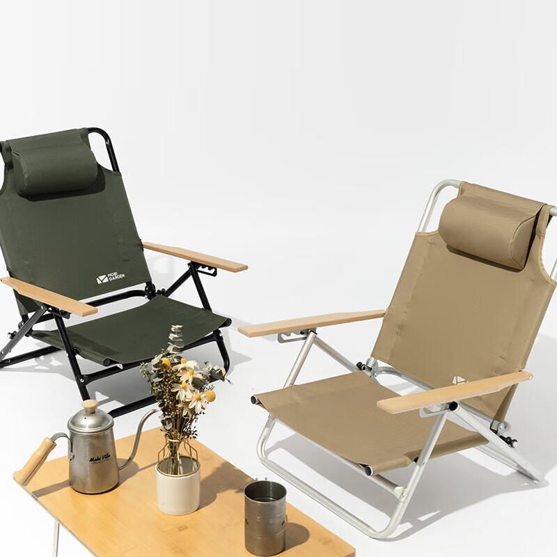 Mobigarden Outdoor Folding Adjustable Lounge Chair