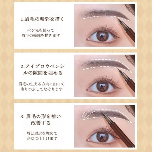 Unyoke Ультратонкий жидкий карандаш для бровей, прозрачный карандаш для бровей, натуральный цвет, водостойкий и устойчивый к поту, стойкий макияж, не выцветает, не легко наносится