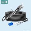 SAMZHE Outdoor Single-Mode Field Fiber Optic Cable