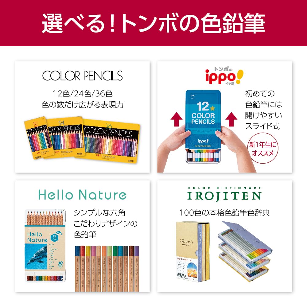 Tombow Colored 12 Colors Vibrant NQ Pencils, (Consistently Colors) CB-NQ12C