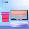 Умный дисплей Xiaodu TianTian FreeScreen Pro 15,6 дюйма (Китайская версия)