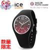 Ограниченная серия ICE WATCH Сейлор Мун Плутон маленький размер часы-наручные часы 25-летие официальный дистрибьютор 020051