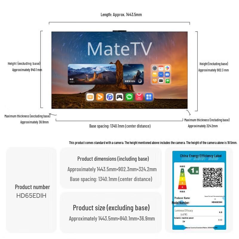 Huawei Умный экран MateTV (Китайская версия)