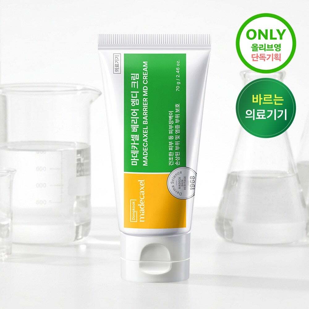 Dongkook Pharm Madecasol Barrier MD Cream 70g (Medical Device)