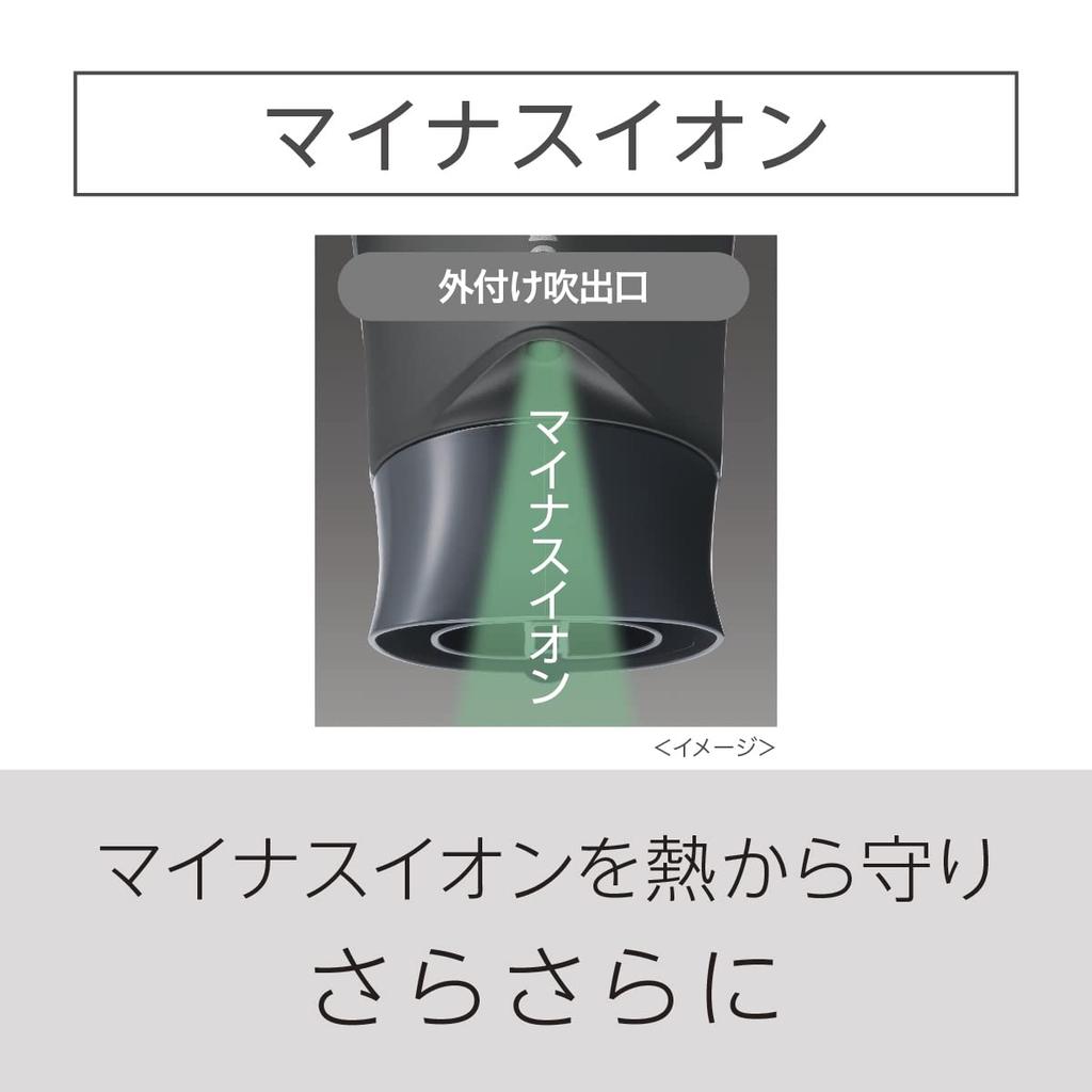 Panasonic Hair Dryer Ionity Powerful Drying Large Air Volume Lightweight Negative Ion White EH-NE5J-W