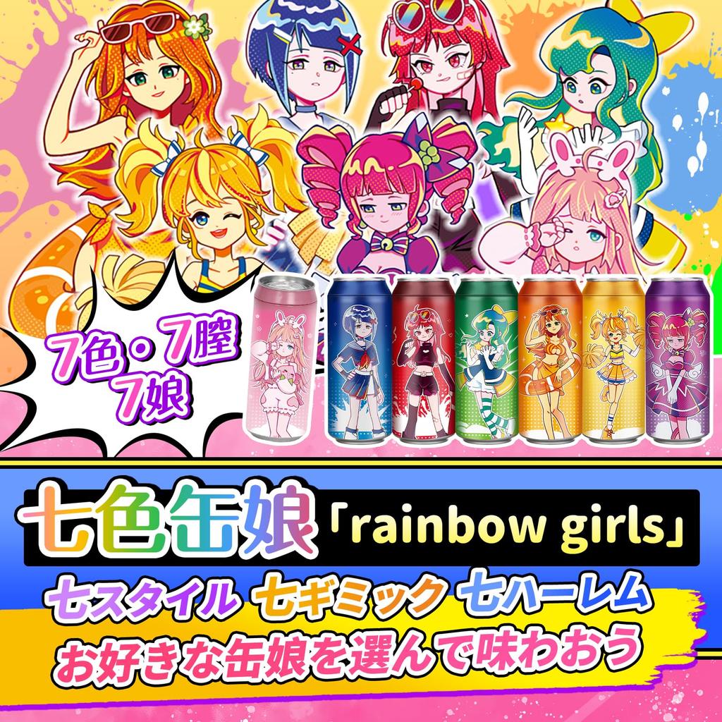 Онахол Семь Цветов Банка Девушка Плюс Она Чашка Онахол Мужской Онани Популярный Икра Сельди G-точка Медленный Тип Известные Повторяющиеся Игрушки для Взрослых Товары для Взрослых Семь Цветов Банка