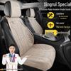 Geely Xingrui Longteng Qingyun Xiaohan 23 Fuyou Kunlun Роскошные чехлы на сиденья из замши