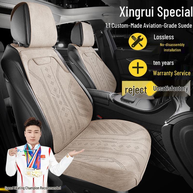 Geely Xingrui Longteng Qingyun Xiaohan 23 Fuyou Kunlun Роскошные чехлы на сиденья из замши