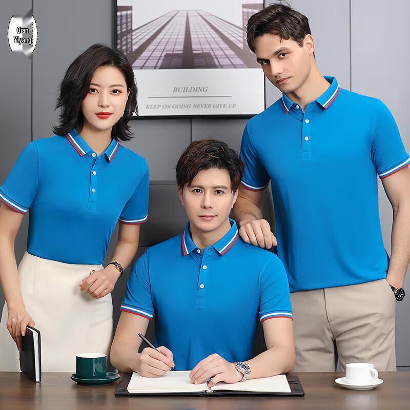 QIANYIYANG Men's Ice Silk Quick-Dry Polo Shirt