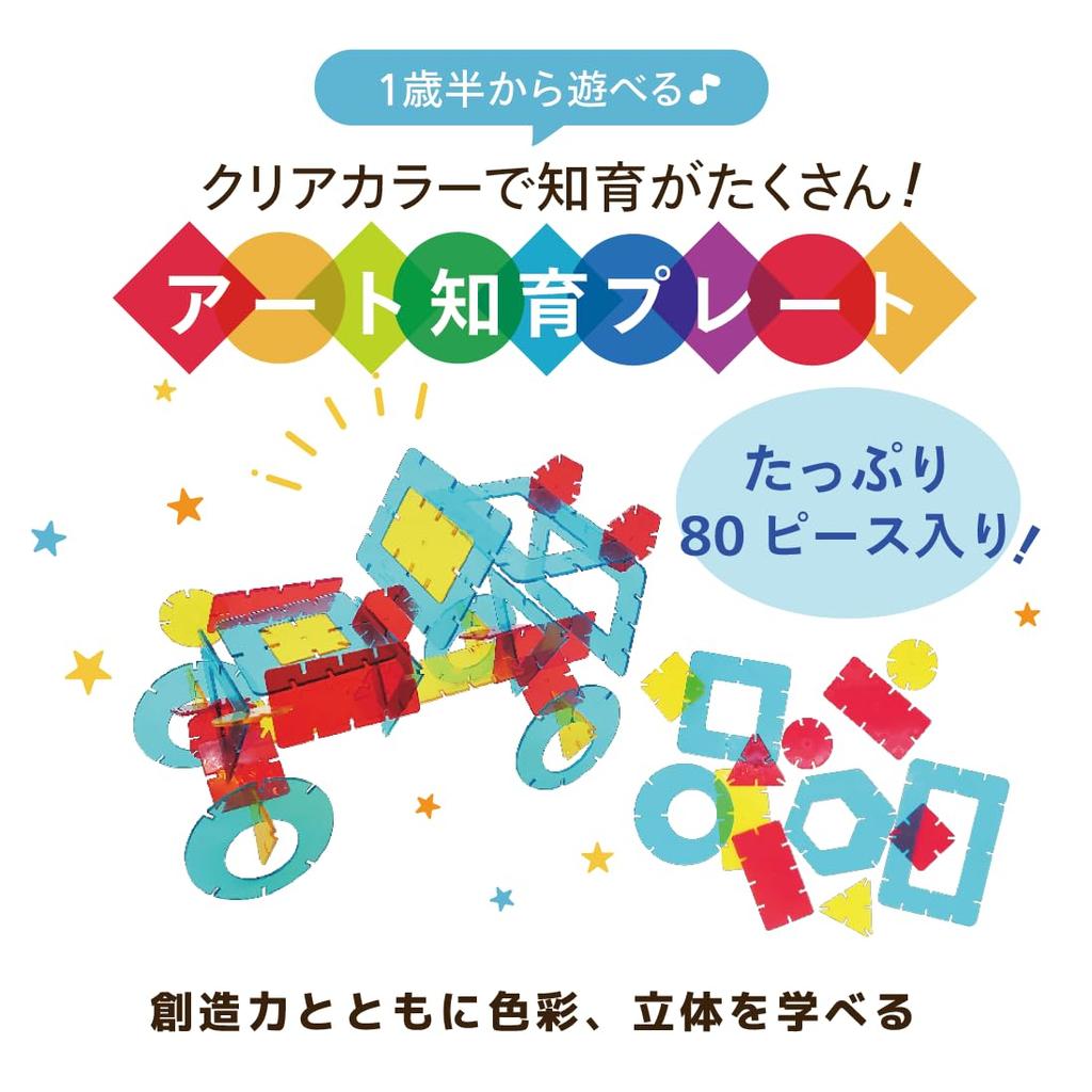 Montessori Candy Shapes Art Educational Colorful Plates for 3D and Develops Color and Shape Recognition Skills for Babies and Children Ages and E-TOO