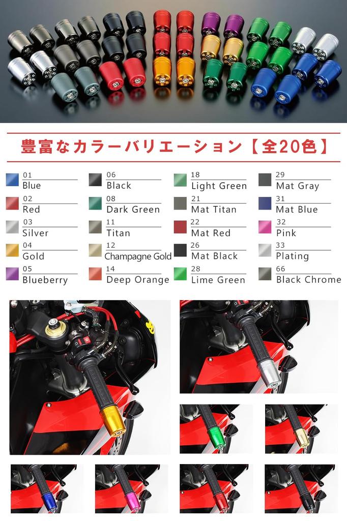 POSH FAITH Ultra Heavy Handlebar Ends for Kawasaki Genuine M8 for Handlebars, Type, Titanium, NINJA250, Z900RS, ZRX1200DAEG, Etc. (Product Code