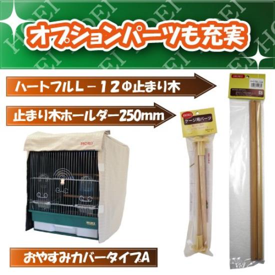 Whey HO Heartful House размер L