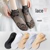Women's Lace Trim Mesh Ankle Socks - Summer Thin Cotton Boat Socks