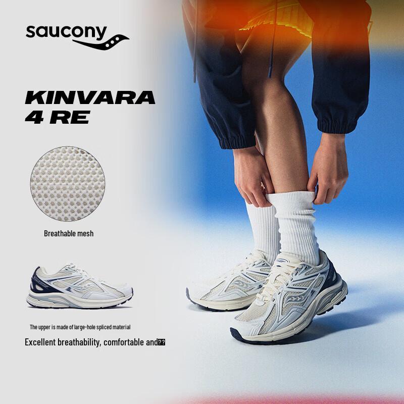 SAUCONY Kinvara 4 RE Унисекс Ретро Беговая Обувь