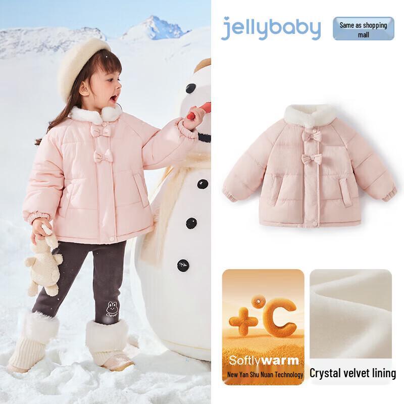 JELLYBABY Girls' Far-Infrared Thermal Quilted Winter Jacket