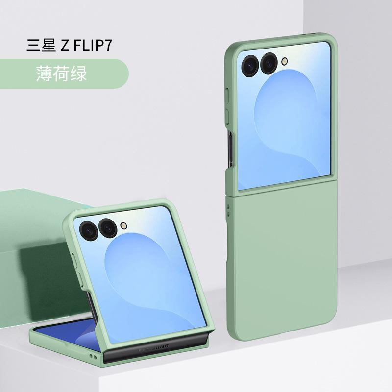 Применимо к чехлу для складного мобильного телефона Samsung Z FliP8, чехол с ощущением кожи Z FliP7, матовый защитный чехол от падения для мужчин и женщин ZFliP6