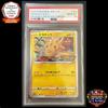 PSA 10 Пикачу 124 S-P Кампания Pikapika Покемон Карта Японская