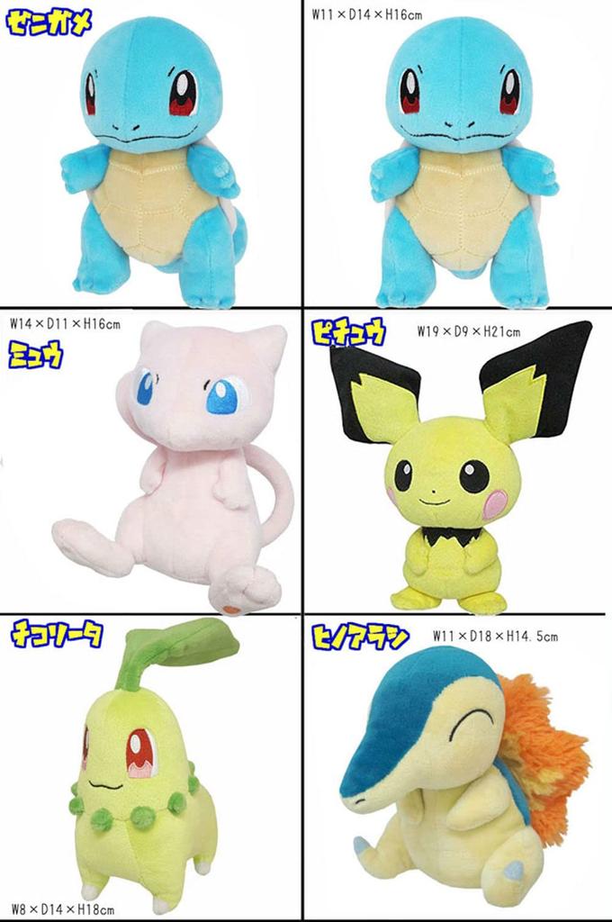 Pokemon Plush Toy S Pokemon All Star Collection Birthday Christmas Present Pz-sanei001 (Squirtle)
