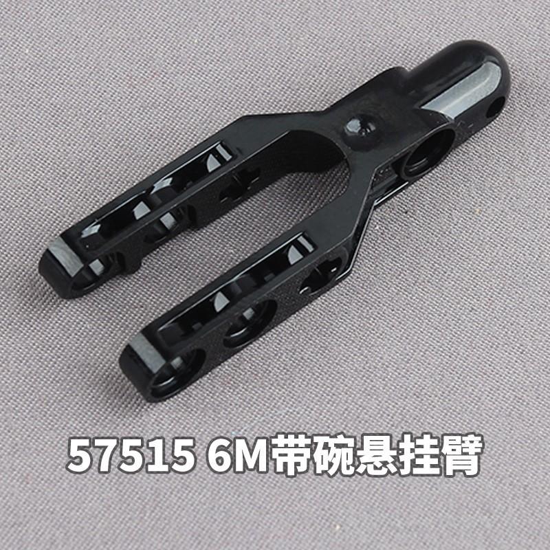 Совместимый строительный блок 57515 Технология строительных блоков из мелких частиц Запасные части 6074651 Черный 6X2 Амортизатор рулевого управления