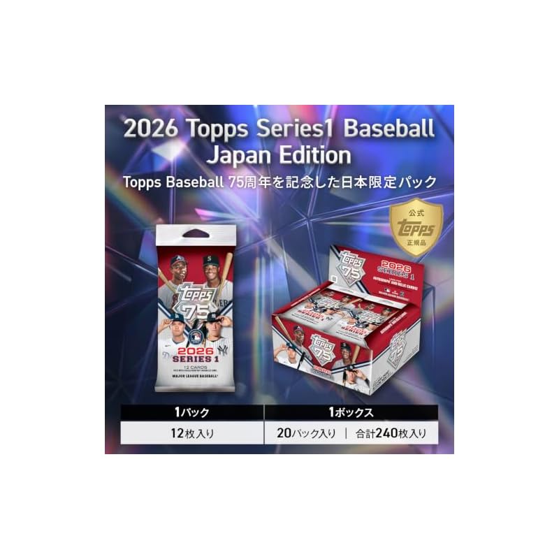 2026 Topps Baseball Серия 1 - Японское Издание - Hobby Box / Официальные Бейсбольные Карты Topps 75-летия Японское Ограниченное Издание (1 коробка / 20 пачек)